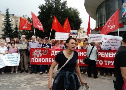 В Воронеже 2 тысячи человек вышли против «олигархической мрази»