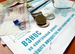 Новые собственники воронежских квартир будут оплачивать долги по капремонту прежних хозяев