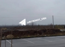 Подрыв неразорвавшейся части ракеты ATACMS попал на видео в Воронеже