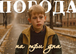 Зима стучится в Воронеж: когда ждать снег и как не замерзнуть