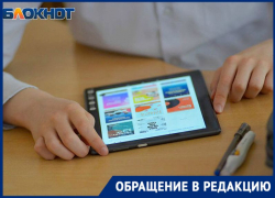 О принуждении к дистанционке рассказали родители воронежских школьников