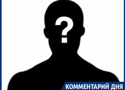 Кто возглавит «тайную канцелярию» воронежского правительства