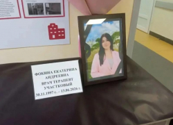 28-летняя врач-терапевт трагически скончалась в Воронеже
