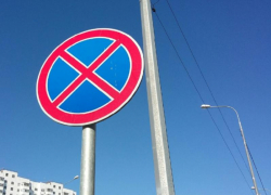 Запрет парковки введут ночью на улице Станкевича в Воронеже из-за уборки дороги