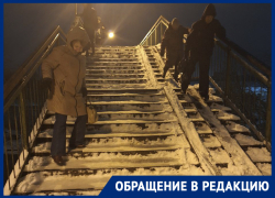 В «дорогу смерти» превратился мост в Воронеже 