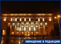 В правительстве прокомментировали возможное открытие учреждений культуры в Воронеже