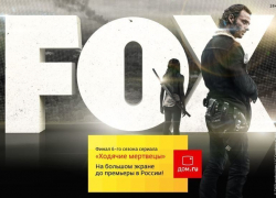 «Ходячие мертвецы» завершат 6-й сезон на экранах кинотеатров