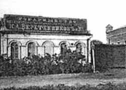 120 лет назад в Воронеже появился завод имени Калинина