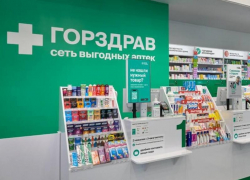 Скидка 10% на ВСЕ товары в сети аптек «Горздрав»! 