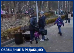 «Невозможно пройти»: уставшие от коронавируса люди наводнили воронежский парк 
