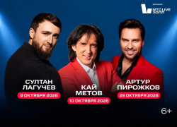 -50% на концерты: Султан Лагучев, Кай Метов, Артур Пирожков