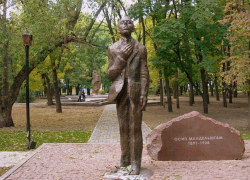 Воронежцев проведут по местам жизни и творчества поэта Осипа Мандельштама 