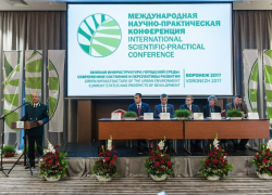 "Создавая зеленое пространство, вы помогаете природе" - в Воронеже стартовала научно-практическая конференция о зеленой инфраструктуре