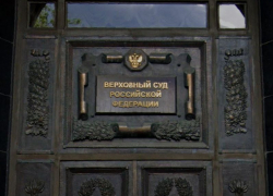 Ликвидирована «Партия Роста», кандидат от которой баллотировался в воронежские губернаторы