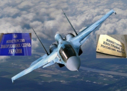 МИД Украины требует от России отменить «Авиадартс-2014» в Воронежской области