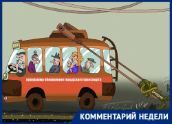 Жалобы, скачущий тариф и нерабочие терминалы: как в Воронеже прошел первый день повышения проезда