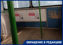 Позором назвали внешний вид троллейбуса в Воронеже
