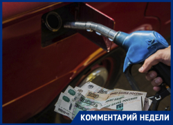 Почему Россия оказалась на 20-м месте по доступности бензина в Европе