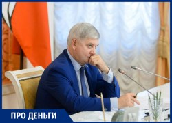 Почти на 14 млрд рублей обсчитался в своем прогнозе воронежский губернатор 