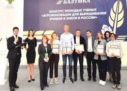 Молодые воронежские ученые получили награды "Балтики" за инновации в сфере сельского хозяйства