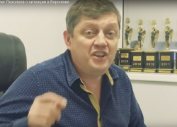 Известный политик призвал воронежцев плюнуть в лицо негодяям, отменяющим выборы мэра