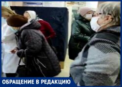 Полный хаос из-за нерабочих терминалов сняли в воронежской поликлинике