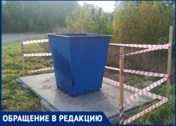 Потешная помойка появилась ради отчета перед судом в Острогожском районе 