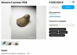 Необычную монету с пулевым следом продают за космическую сумму в Воронеже 