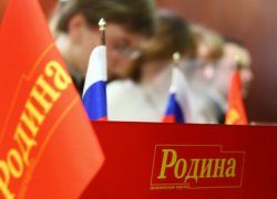 Кого поддержит партия «Родина» на выборах губернатора Воронежской области?