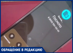 Пытка виртуальным ожиданием: жительница Воронежа назвала издевательством горячую линию пенсионного фонда 