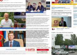 Гусев применят админресурс для «ЕР», а «СР» выдвигает кандидатов: чем за неделю отличились партии в Воронеже