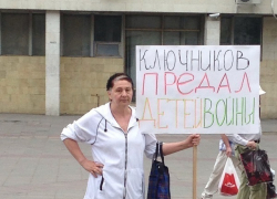 Воронежская Справедливая Россия: Ключников предал детей войны