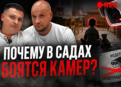 Ребенок лишился пальца, а они скрыли? Кто поможет в организации безопасности детей