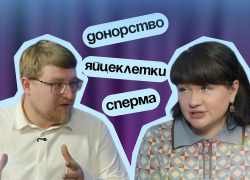 Сколько можно заработать на донорстве спермы и яйцеклеток в Воронеже?