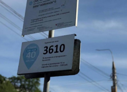  Как будут работать платные парковки в начале ноября в Воронеже 