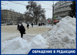 «Если доживём»: отчаянное сообщение о коммунальной проблеме оставили жители Воронежа 
