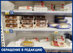 Цены на яйца привели в негодование жительницу Воронежа 