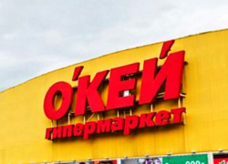 Гипермаркеты «О’Кей» в Воронеже продают за бесценок, чтобы покрыть долги