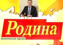 Лидер воронежской «Родины» вошел в клуб «миллиардеров»