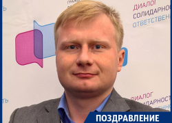 Блогер и гражданский активист Виталий Иванищев отмечает 32-летие
