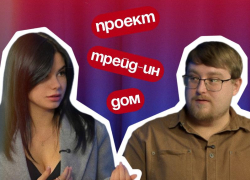 Что выбрать: индивидуальный или типовой проект дома? 