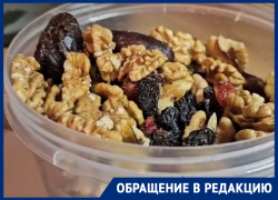 Воронежцу продали грецкие орехи, в которых поселилась живность с крыльями 