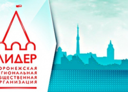 Руководству «Лидера» не предлагали дать деньги на избирательную кампанию Александра Гусева — пресс-секретарь