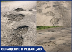 Ямы глубже 5 см: жители Хлебного годами добиваются ремонта разбитой дороги в Воронежской области 