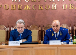 Нового прокурора Воронежской области Войнова представили властям и сотрудникам ведомства