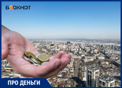 Инфляция в Воронежской области побила рекорд - что подорожало больше всего