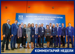 «Кому трудно исполнять честно поручения Путина - покиньте ряды воронежской ЕР»