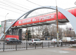 Стало известно, когда установят медиаэкраны на надземном переходе в Воронеже 