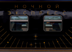 Элитный черный ночной поезд для романтиков хотят запустить через Воронеж 