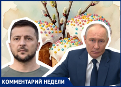 Что должно принести Пасхальное перемирие на СВО, рассказал военно-политический эксперт из Воронежа